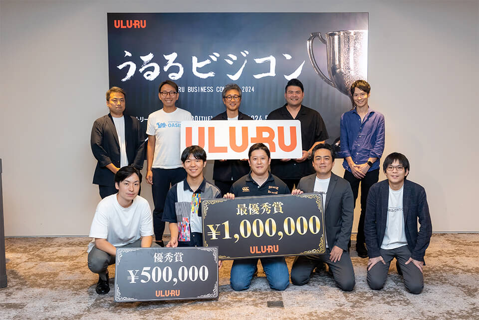 過去の様子